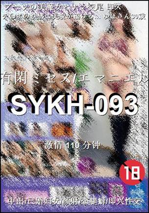 SYKH-093torrent