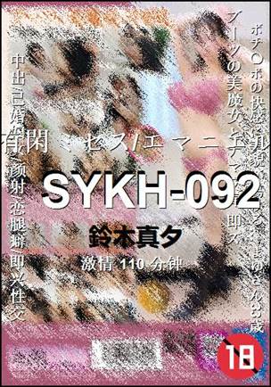 SYKH-092torrent