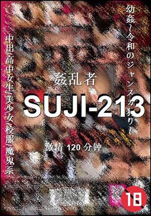 SUJI-213torrent
