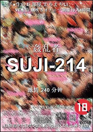 SUJI-214torrent