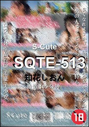 SQTE-513torrent