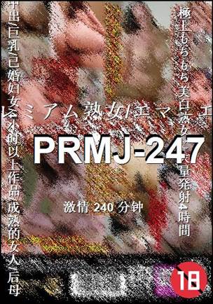 PRMJ-247torrent