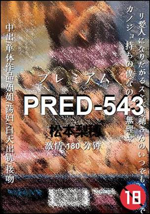 PRED-543torrent
