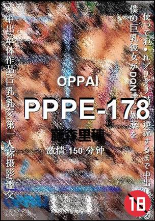 PPPE-178torrent
