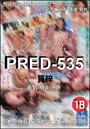 PRED-535torrent