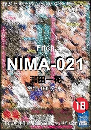 NIMA-021torrent