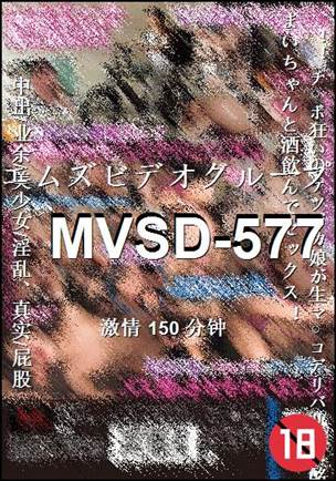 MVSD-577torrent