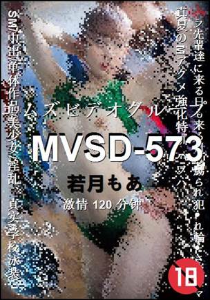 MVSD-573torrent