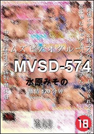 MVSD-574torrent