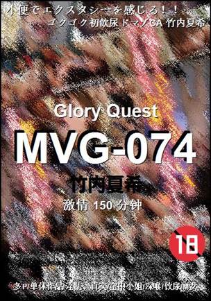 MVG-074torrent