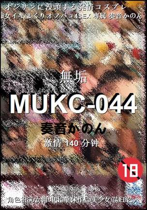 MUKC-044torrent