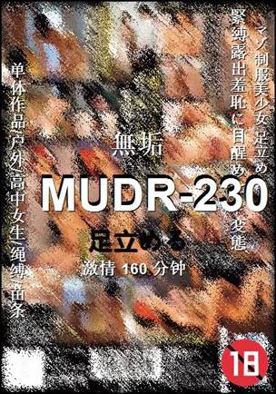 MUDR-230torrent