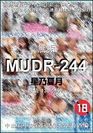 MUDR-244torrent