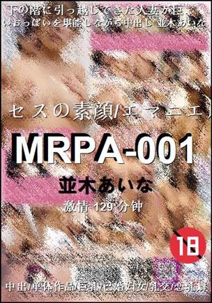 MRPA-001torrent