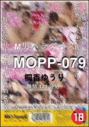 MOPP-079torrent