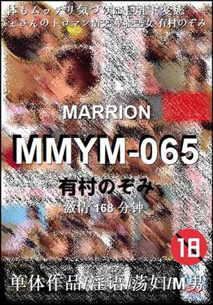 MMYM-065torrent