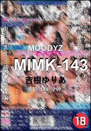 MIMK-143torrent