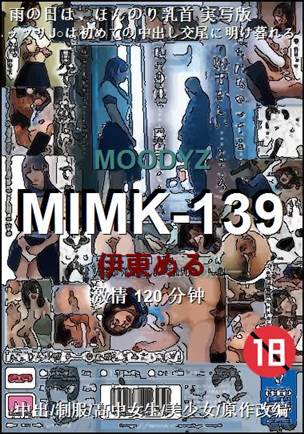 MIMK-139torrent