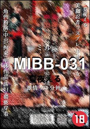 MIBB-031torrent