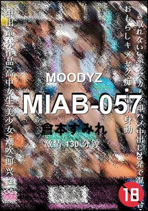 MIAB-057torrent