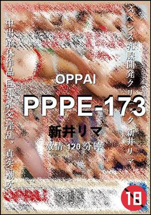 PPPE-173torrent