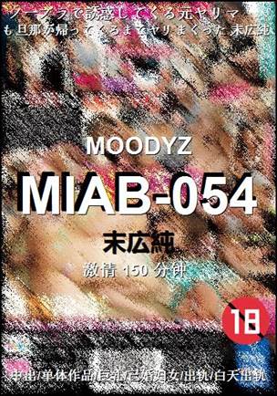 MIAB-054torrent