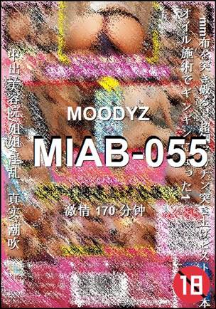 MIAB-055torrent