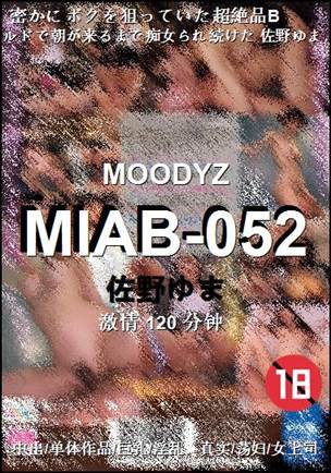 MIAB-052torrent