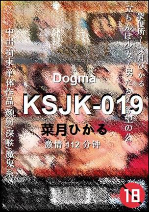 KSJK-019torrent
