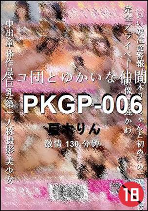 PKGP-006torrent