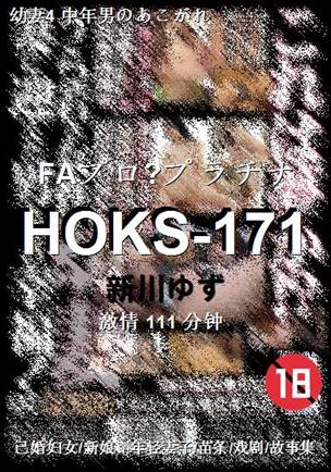 HOKS-171torrent