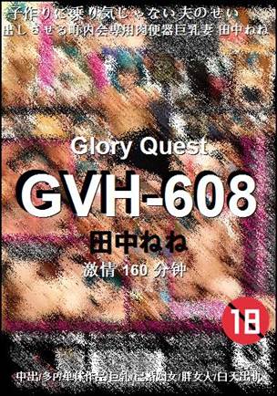 GVH-608torrent
