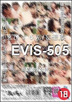 EVIS-505torrent