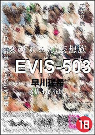 EVIS-503torrent