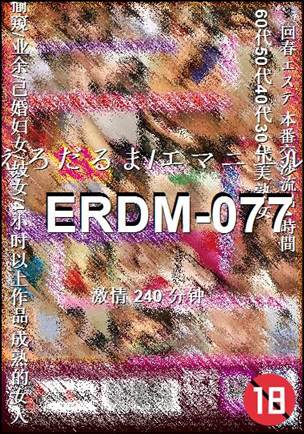 ERDM-077torrent