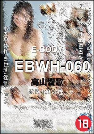 EBWH-060torrent