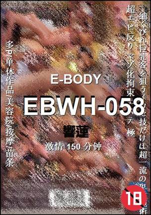 EBWH-058torrent