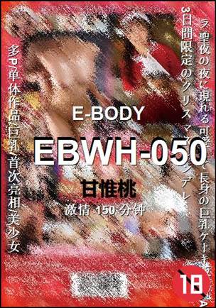 EBWH-050torrent
