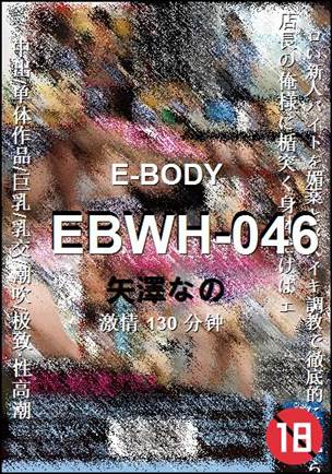 EBWH-046torrent