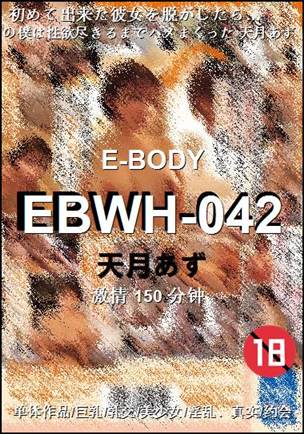 EBWH-042torrent