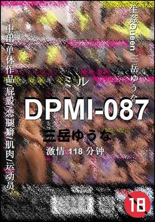 DPMI-087torrent