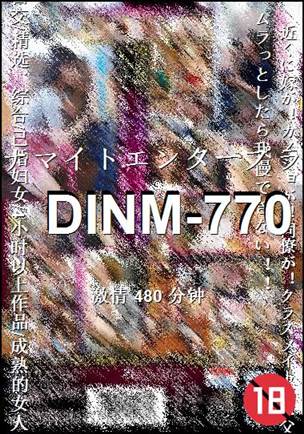 DINM-770torrent