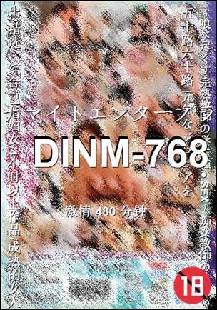 DINM-768torrent