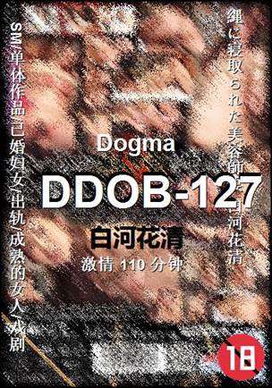 DDOB-127torrent