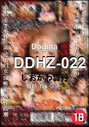 DDHZ-022torrent