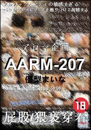 AARM-207torrent