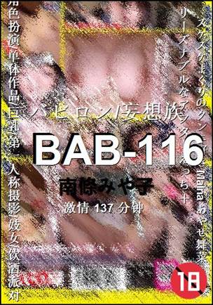 BAB-116torrent