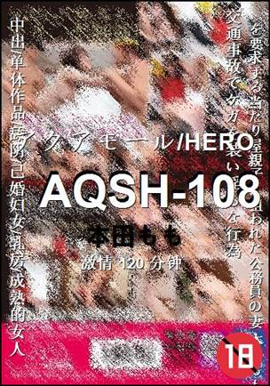 AQSH-108torrent