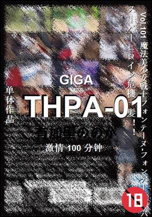 THPA-01torrent