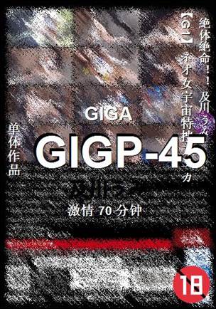GIGP-45torrent